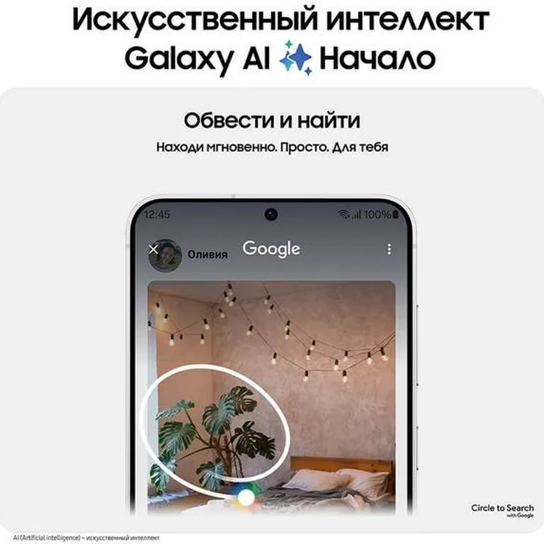 Смартфон Samsung Galaxy S24 8/128 ГБ, серый