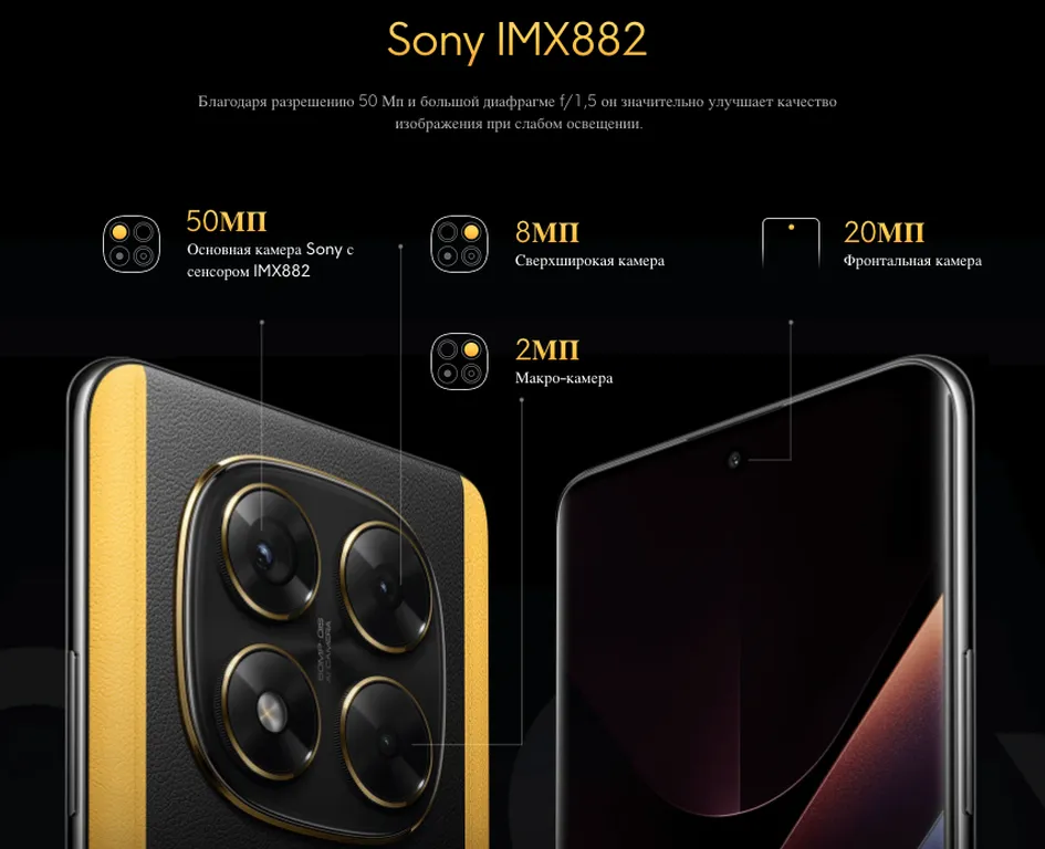 Смартфон Poco X7 5G 12/512 Gb Green, Global