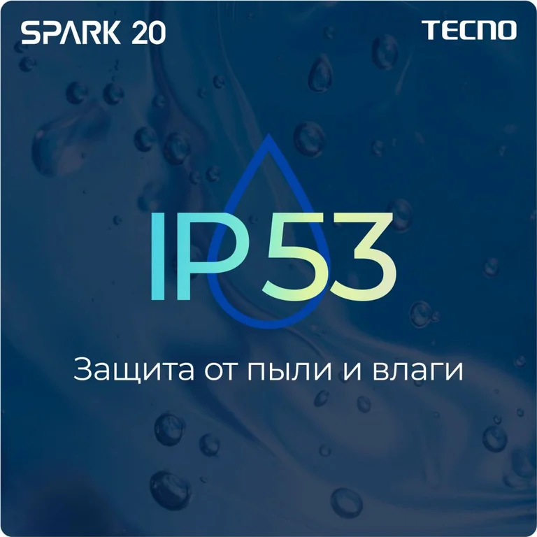 Смартфон Tecno Spark 20 8/256 ГБ RU, синий