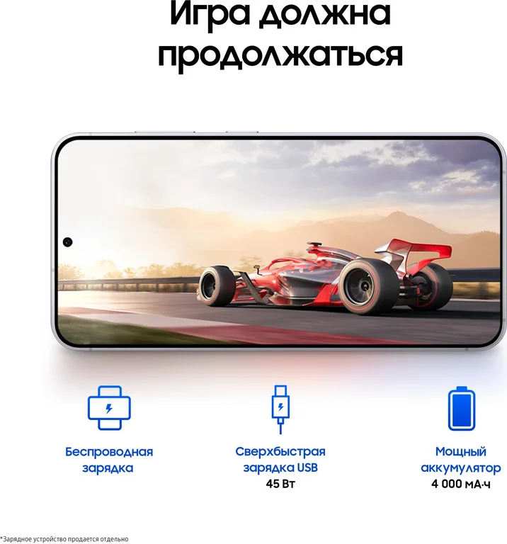 Смартфон Samsung Galaxy S24+ 12/512Gb, Ru, черный