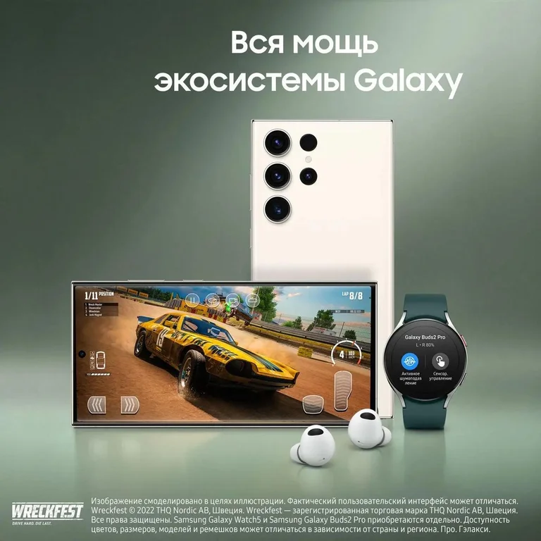 Смартфон Samsung Galaxy S23 Ultra 12/512Gb,SM-S918B,кремовый