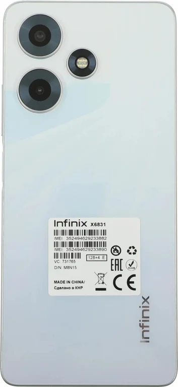 Смартфон INFINIX Hot 30 4/128Gb,X6831,белый