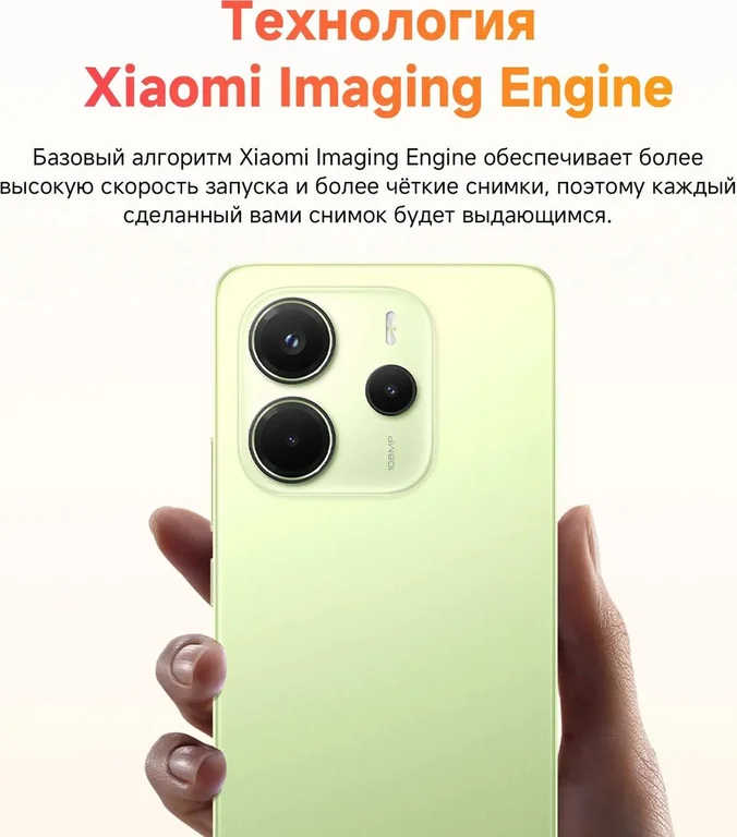 Смартфон Xiaomi Redmi Note 14 8/256Gb,голубой