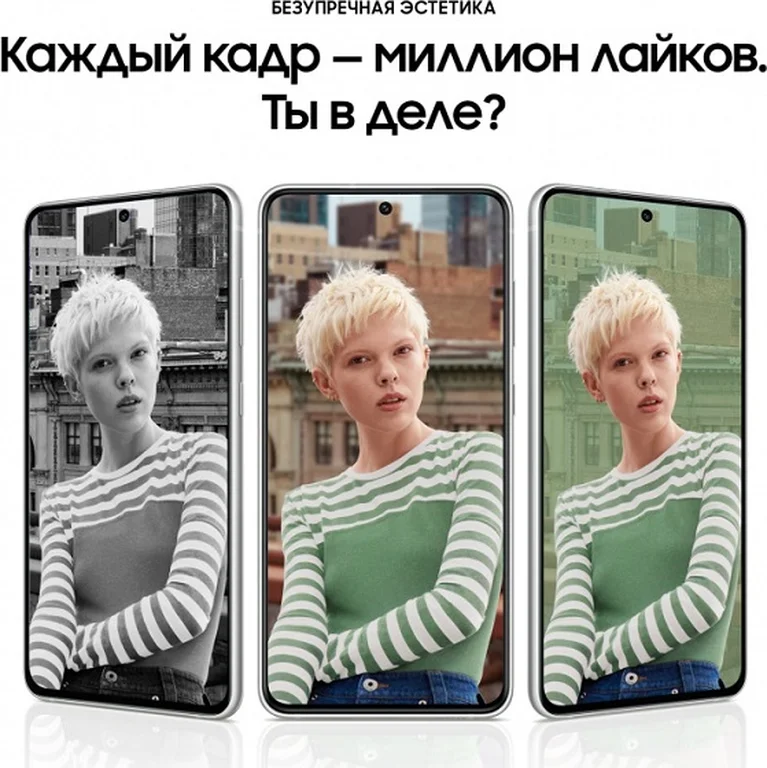 Смартфон Samsung Galaxy S21 FE 8/128GB (Exynos 2100) white (белый)