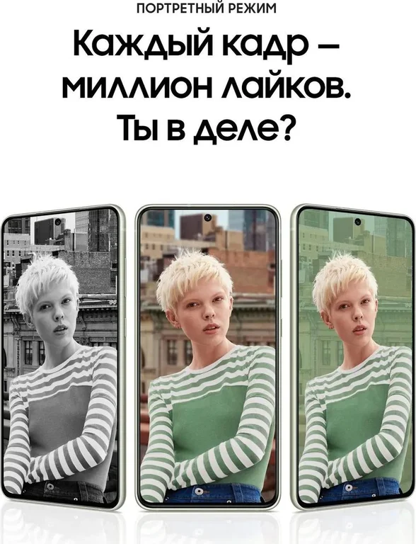 Смартфон Samsung Galaxy S21 FE 8/128Gb,SM-G990B,оливковый