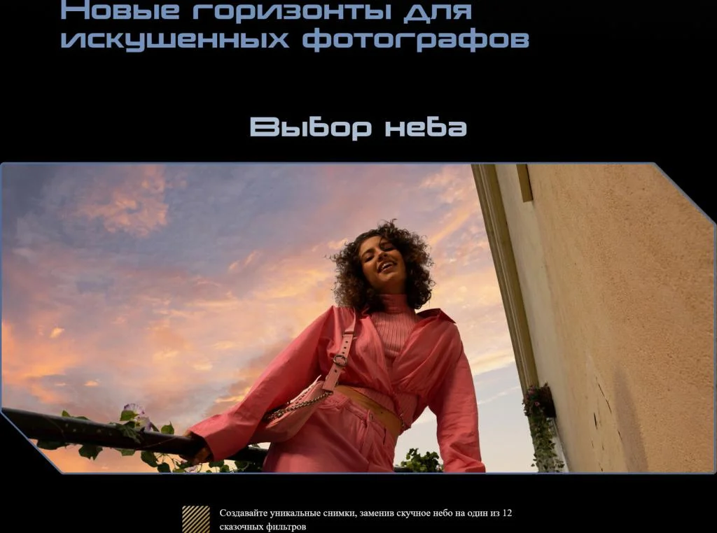 Смартфон Tecno Pova 6 Neo 8/256 ГБ RU, черный