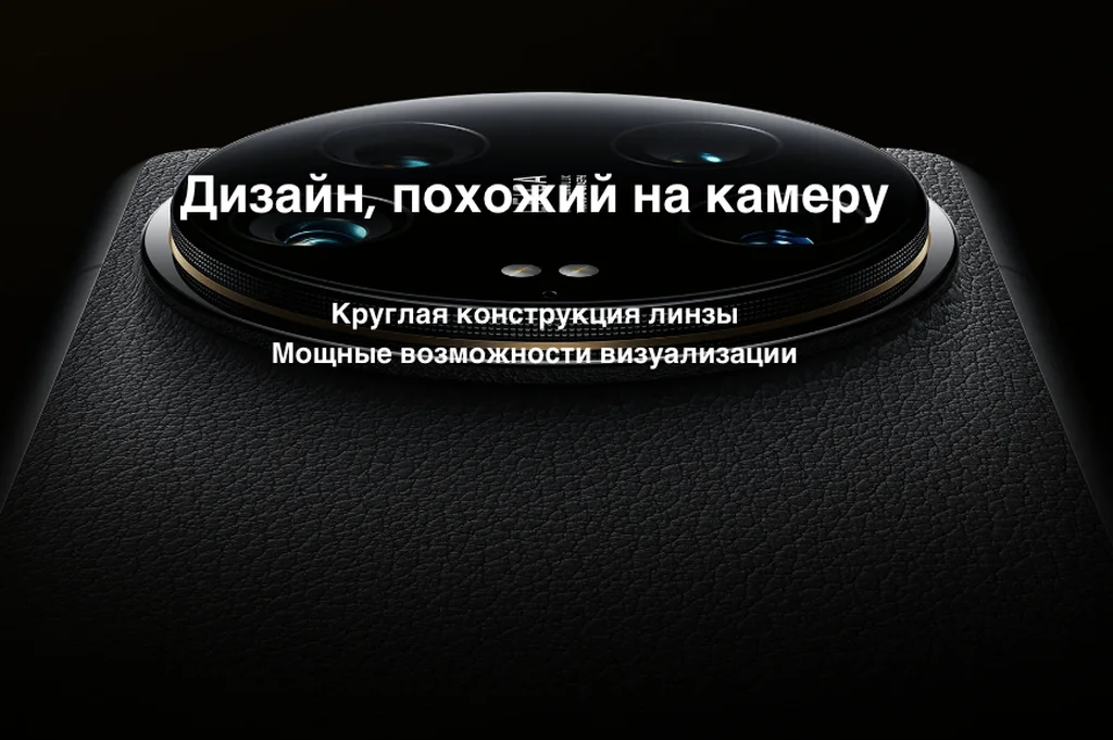 Смартфон Xiaomi 14 Ultra (16/512GB Global, White)