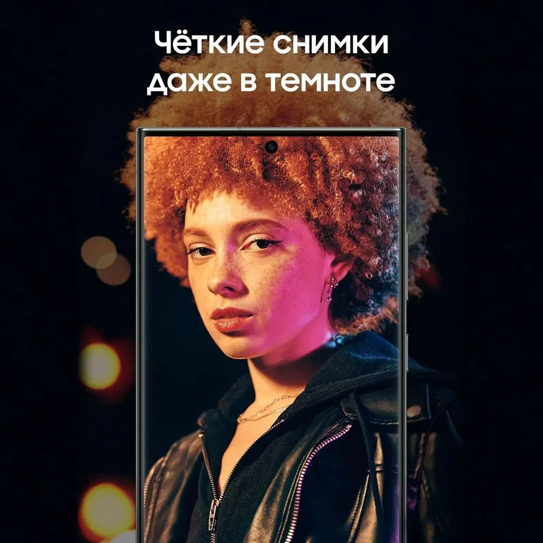 Смартфон Samsung Galaxy S23 Ultra 12/512Gb,SM-S918B,зеленый