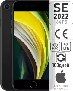 Смартфон Apple iPhone SE 2022 64Gb Черный