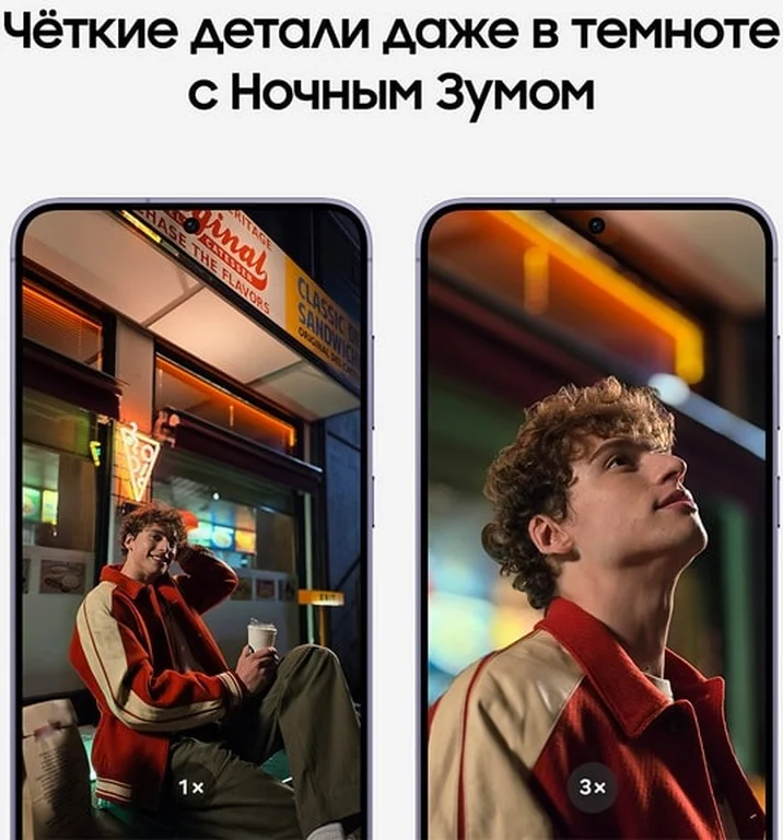 Смартфон Samsung Galaxy S24+ 12/256 ГБ, фиолетовый