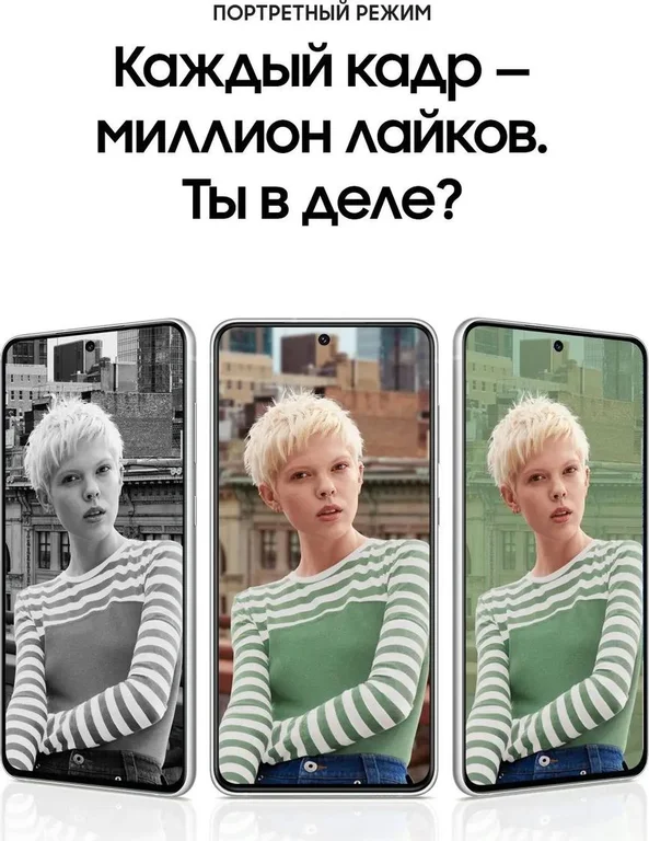 Смартфон Samsung Galaxy S21 FE 8/128Gb,SM-G990B,белый