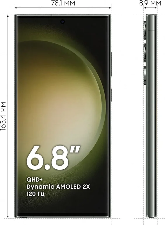 Смартфон Samsung Galaxy S23 Ultra (2023) 12/256Gb Green, зелёный