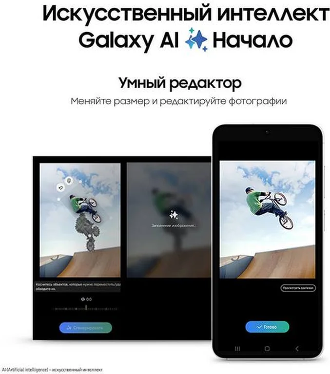 Смартфон Samsung Galaxy S24 8/128 ГБ, серый