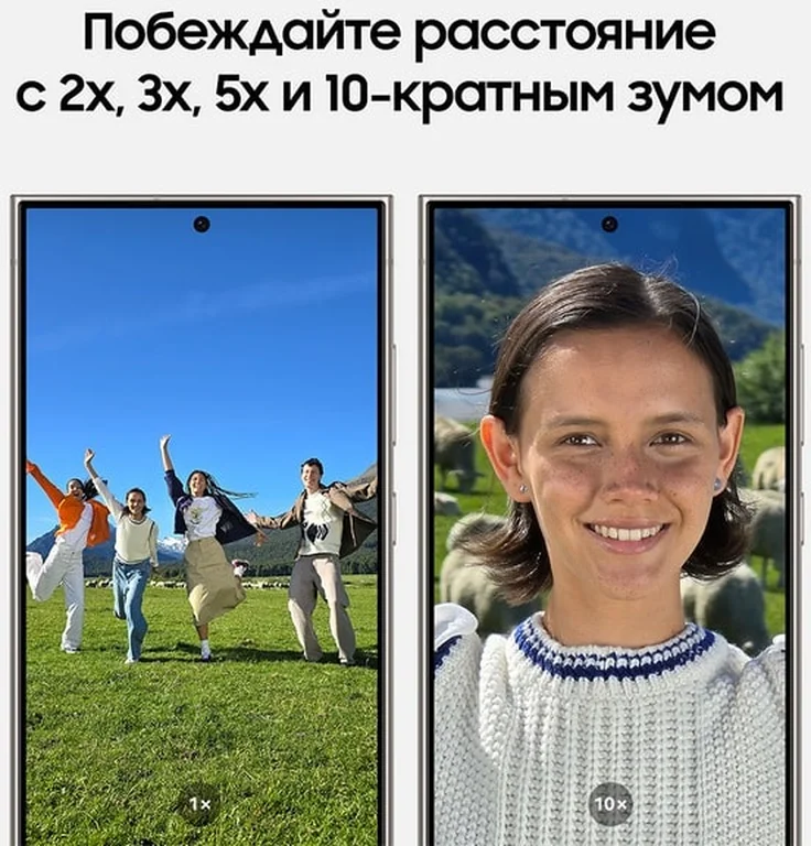 Смартфон Samsung Galaxy S24 Ultra 12/256 ГБ, серый