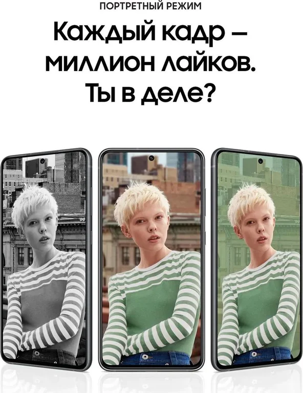 Смартфон Samsung Galaxy S21 FE 8/128Gb,SM-G990B,графит