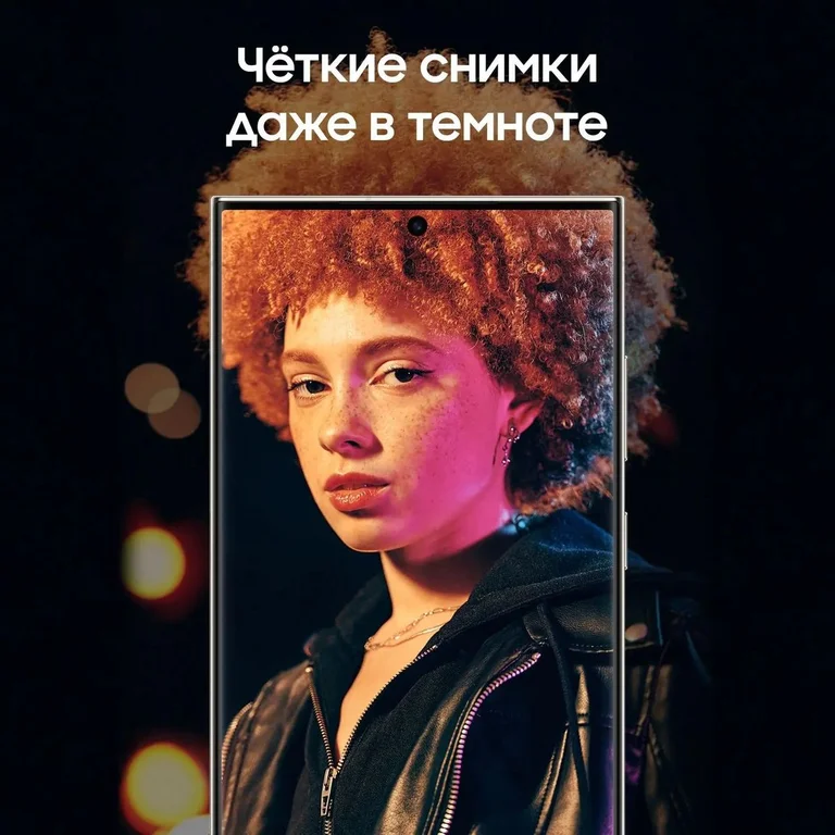 Смартфон Samsung Galaxy S23 Ultra 12/512Gb,SM-S918B,кремовый