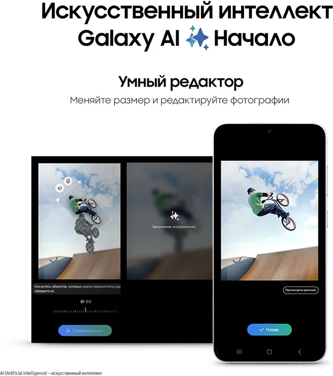 Смартфон Samsung Galaxy S24+ (2024) 12/512Gb Marble Gray, серый