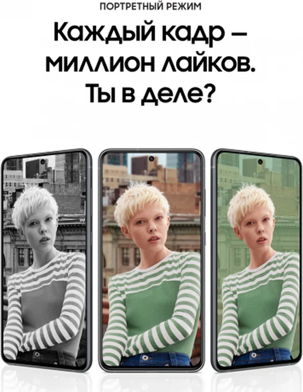 Смартфон Samsung Galaxy S21 FE, 8/128 ГБ, Белый