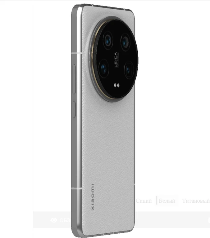 Смартфон Xiaomi 14 Ultra (16/512GB Global, White)