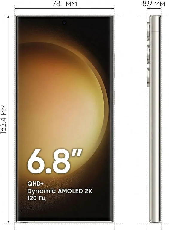 Смартфон Samsung Galaxy S23 Ultra 12/512Gb,SM-S918B,кремовый